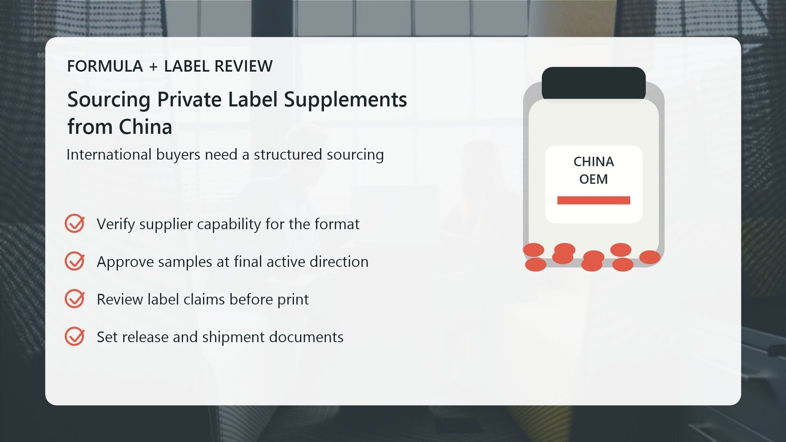Private label supplements from China sourcing guide visual